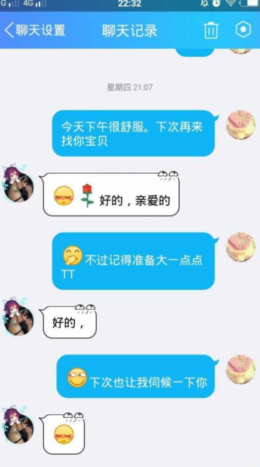 河西奥克斯，很温柔服务很好的美女