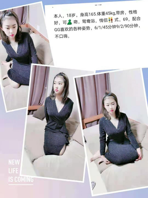 万家丽广场 嫩妹